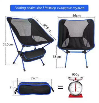 Folding moon camping chair size and dimensions with carry bag weight