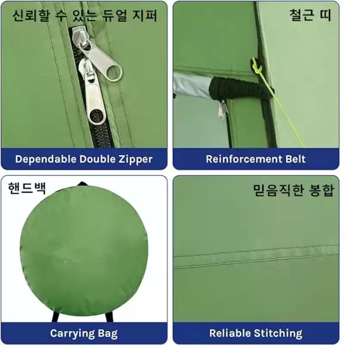 Inside view of the changing tent showing the storage pocket and towel strap.