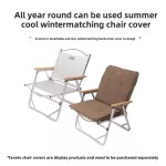 Modern wood-style garden chair used for outdoor relaxing.