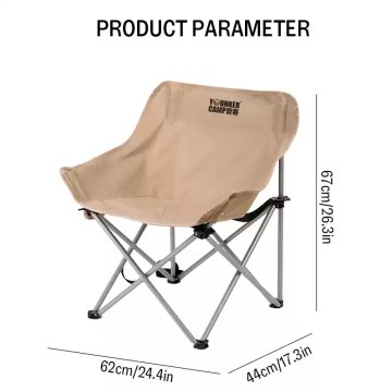 portable moon chair product dimensions compact camping seat UK