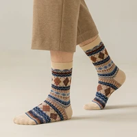 Blue Patterned Winter Socks