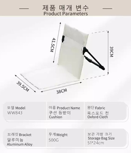 Foldable camping chair with backrest cushion for outdoor use