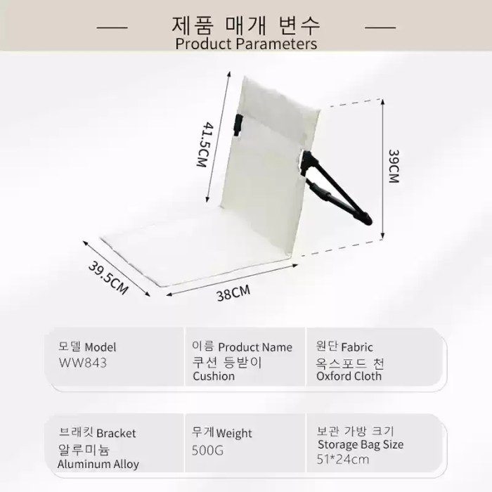 Foldable camping chair with backrest cushion for outdoor use