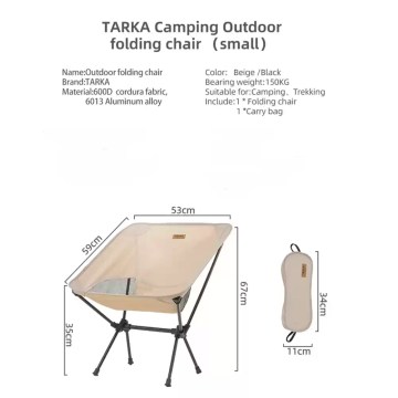 camping chair specifications