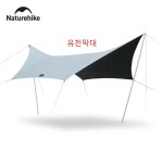 Naturehike 20㎡ large camping tarp canopy.