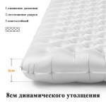 Ultralight 2-person camping mattress with built-in foot pump for easy inflation.